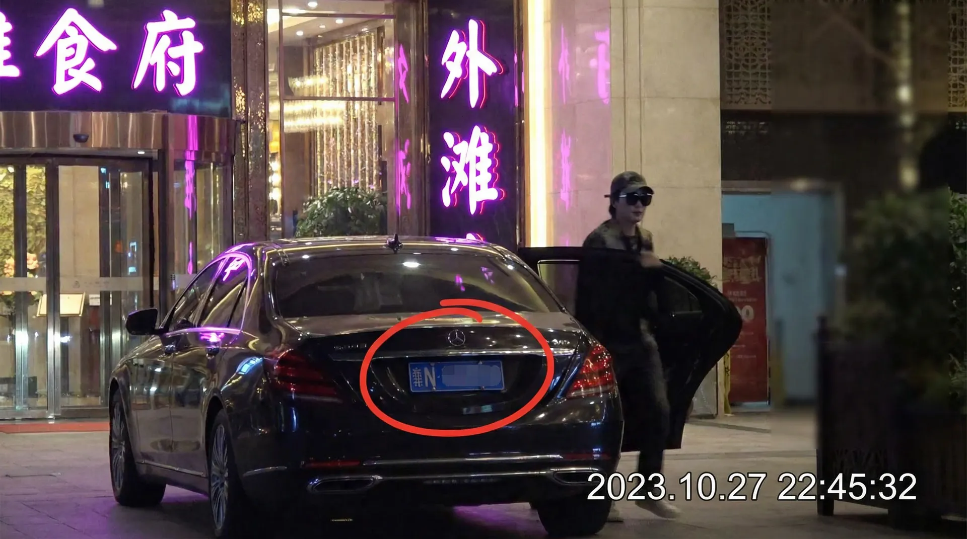 爆料专区::爆料专区免费观看-爆料专区交流社区 - 豪车餐厅外偷拍
